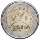 2 Euro Expo Milano 2015